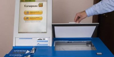 Вендинговые копировальные автоматы: что нам предлагает российский рынок?